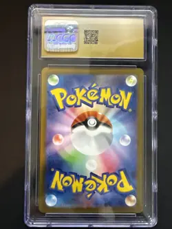 CGC PRISTINE 10 - ARBOK - ART RARE HOLO - sv5k 079/071 Pokemon Wild Force TCG - Image 2