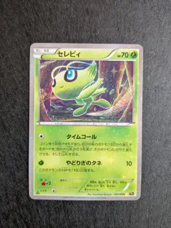 Celebi 001/036 Holo CP5 Mythical Legendary Dream Shine Collection Pokemon NM - Image 1