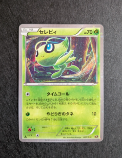 Celebi 001/036 Holo CP5 Mythical Legendary Dream Shine Collection Pokemon NM - Image 1