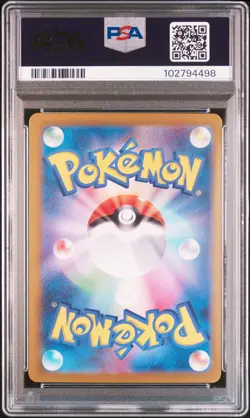 2024 POKEMON JPN SV8A-TERASTAL FEST EX #069 SYLVEON EX PSA 10 - Image 2