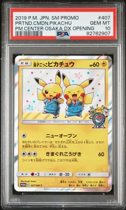 PSA 10 GEM 2019 Pikachu Pretend Comedian Pokemon Center Osaka Opening #407 - Image 1