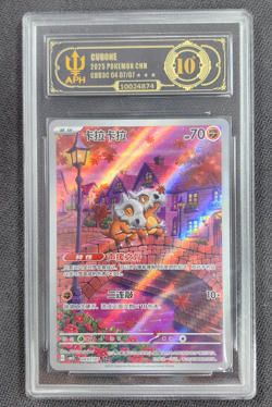 APH Black 10 Pokemon Cubone Art Rare 2025 04 07/07 Gem Pack Vol.3 S.Chinese - Image 1