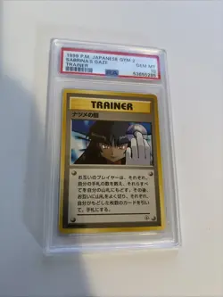 1998 Pokemon Japanese Gym 2 Sabrina's Gaze BANNED PSA 10 GEM MINT - Image 3