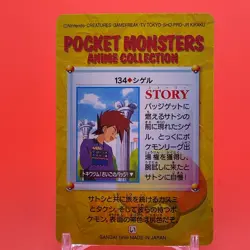 Gary Oak BANDAI Pokemon anime Collection carddass TCG Japan Nintendo F/S c - Image 3