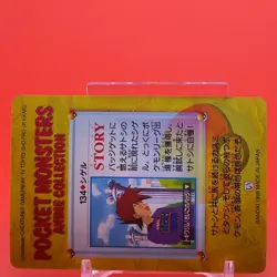 Gary Oak BANDAI Pokemon anime Collection carddass TCG Japan Nintendo F/S c - Image 4
