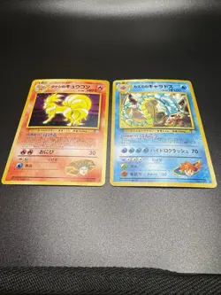 HOLO POKEMON CARDS JAPANESE GYM LEADER BROCK’s NINETALES & MISTY’s GYARADOS - Image 2