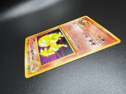 HOLO POKEMON CARDS JAPANESE GYM LEADER BROCK’s NINETALES & MISTY’s GYARADOS - Image 3