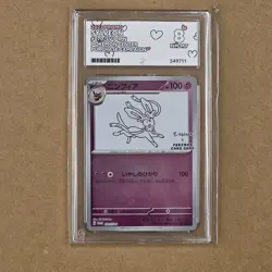 POKEMON CARD ACE 8 SYLVEON 070/SV-P YU NAGABA X POKEMON CARD PROMO 2023 - Image 1