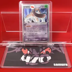 EX+) Pokemon Card Deoxys ex 046/082 Japanese ex-Era Unlimited Holo Nintendo 2004 - Image 1