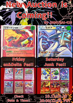 EX+) Pokemon Card Deoxys ex 046/082 Japanese ex-Era Unlimited Holo Nintendo 2004 - Image 2