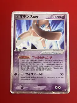 EX+) Pokemon Card Deoxys ex 046/082 Japanese ex-Era Unlimited Holo Nintendo 2004 - Image 4