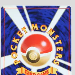 Umbreon No. 197 Neo Discovery Holo Rare Japanese Pokemon Card(A- rank) - Image 5