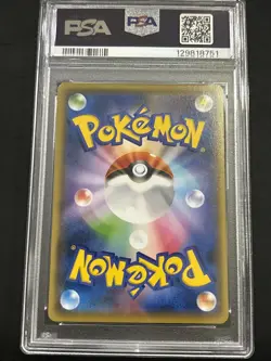 PSA 10 Pikachu Yu Nagaba x PCG Campaign 208/S-P Promo Pokemon Card 2021 GEM MINT - Image 3
