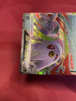 Mega Gengar ex 003/021 Pokemon Card Japanese Starter Set Mega Gengar ex b072 - Image 4