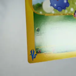 (A) Erika's Jumpluff 060/141 1st VS Pokemon Card Japanese y674-5 - Image 5