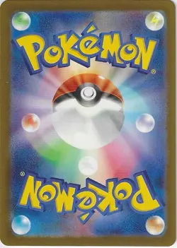 Magneton (Poke Ball Pattern) Uncommon SV2a: Pokemon Card 151 082/165 {{NM}} - Image 2