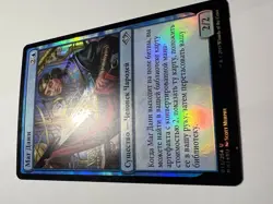 FOIL Russian Tribute Mage x1 LP, MH1 MTG - Image 5