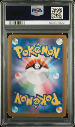 2023 POKEMON JPN SV2A-POKEMON 151 MASTER BALL REVERSE HOLO #062 POLIWRATH PSA 10 - Image 2