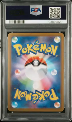 2023 POKEMON JPN SV2A-POKEMON 151 MASTER BALL REVERSE HOLO #116 HORSEA PSA 10 - Image 2