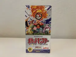 Pokemon Japanese CP6 20th Anniversary 1st Edition Booster Box Sealed 2016 - Image 1