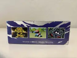 Pokemon Japanese CP6 20th Anniversary 1st Edition Booster Box Sealed 2016 - Image 3