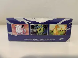 Pokemon Japanese CP6 20th Anniversary 1st Edition Booster Box Sealed 2016 - Image 4