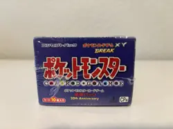 Pokemon Japanese CP6 20th Anniversary 1st Edition Booster Box Sealed 2016 - Image 5