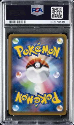 2018 POKEMON JPN SUN & MOON ULTRA SHINY GX #129 DIANTHA-REVERSE FOIL PSA 9 - Image 2