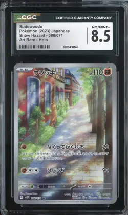 SUDOWOODO SNOW HAZARD 080/071 POKEMON JAPANESE ART RARE HOLO CGC 8.5 NM/MINT - Image 1