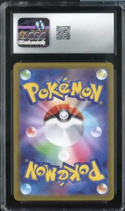 SUDOWOODO SNOW HAZARD 080/071 POKEMON JAPANESE ART RARE HOLO CGC 8.5 NM/MINT - Image 2