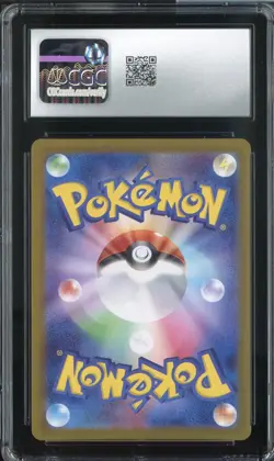 APPLIN CRIMSON HAZE 077/066 POKEMON JAPANESE ART RARE HOLO CGC 9 MINT - Image 2