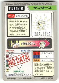 1997 HP Pokemon Jolteon No. 135 Bandai Carddass Series 3-4 Japanese - Image 2