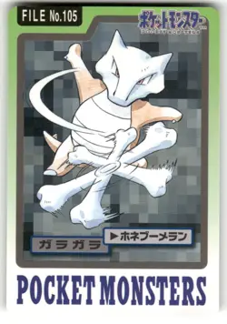 1997 HP Pokemon Marowak No. 105 Bandai Carddass Series 3-4 Japanese - Image 1