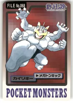 1997 HP Pokemon Machamp No. 068 Bandai Carddass Series 3-4 Japanese - Image 1