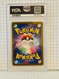 2024 Pokemon SV8a JP Eevee ex Special Art Rare - PSA 10 GEM MINT - Image 2