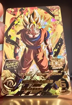 SS Son Goku Super Dragon Ball Heroes Blood Of Saiyan UR Card MM1-067 SDBH 2023 - Image 4