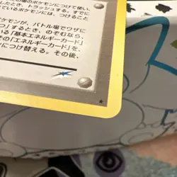 EXP ALL Japanese Trainer Neo Destiny Set Non-Holo Rare Pokemon Card Old Back - Image 3