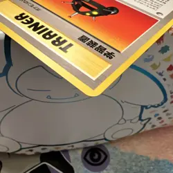 EXP ALL Japanese Trainer Neo Destiny Set Non-Holo Rare Pokemon Card Old Back - Image 5