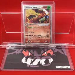 EX+) Pokemon Card Charizard ex 012/052 Japanese ex-Era 1st Ed Holo Nintendo 2004 - Image 1