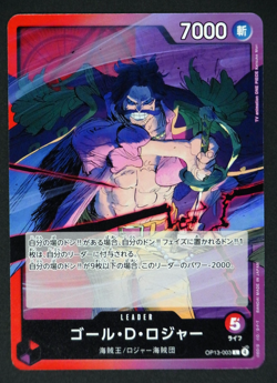 Gol D. Roger L OP13-003 Carrying on His Will - ONE PIECE Card Japanese - Image 1