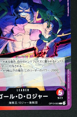 Gol D. Roger L OP13-003 Carrying on His Will - ONE PIECE Card Japanese - Image 5