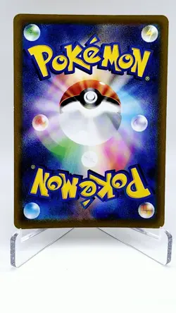 Raichu V 034/100 S9: Star Birth Holo Japanese Pokemon Card - Image 2