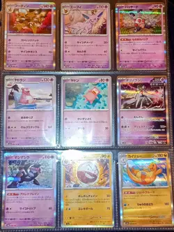 🦩45 Japanese Pokemon Card Lot~Mix of Sets~Holo/Rare Great Collection Lot💥 - Image 1