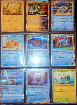 🦩45 Japanese Pokemon Card Lot~Mix of Sets~Holo/Rare Great Collection Lot💥 - Image 3