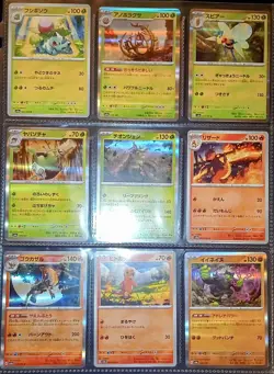 🦩45 Japanese Pokemon Card Lot~Mix of Sets~Holo/Rare Great Collection Lot💥 - Image 5