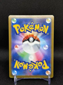 Pokemon Card Acerola's Mimikyu V CSR 233/184 S8b VMAX Climax Japanese - Image 2