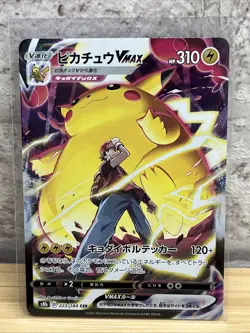Pokemon Card Red's Pikachu VMAX CSR 223/184 S8b Japanese VMAX Climax - Image 1