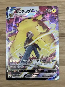 Pokemon Card Red's Pikachu VMAX CSR 223/184 S8b Japanese VMAX Climax - Image 2