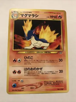 Pokemon Quilava Neo Genesis Premium File Japanese Promo Card No. 156 No Rarity - Image 1
