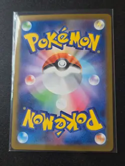 Pokemon Card Noibat 111/100 AR Battle Partners Japanese Near Mint - Image 2